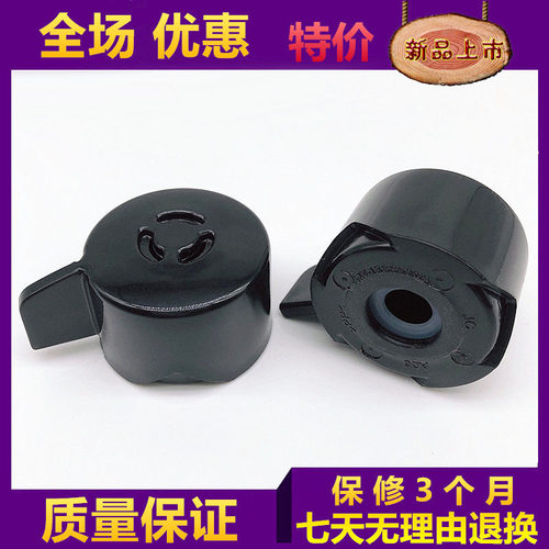 美的电压力锅配件排气阀泄压气阀