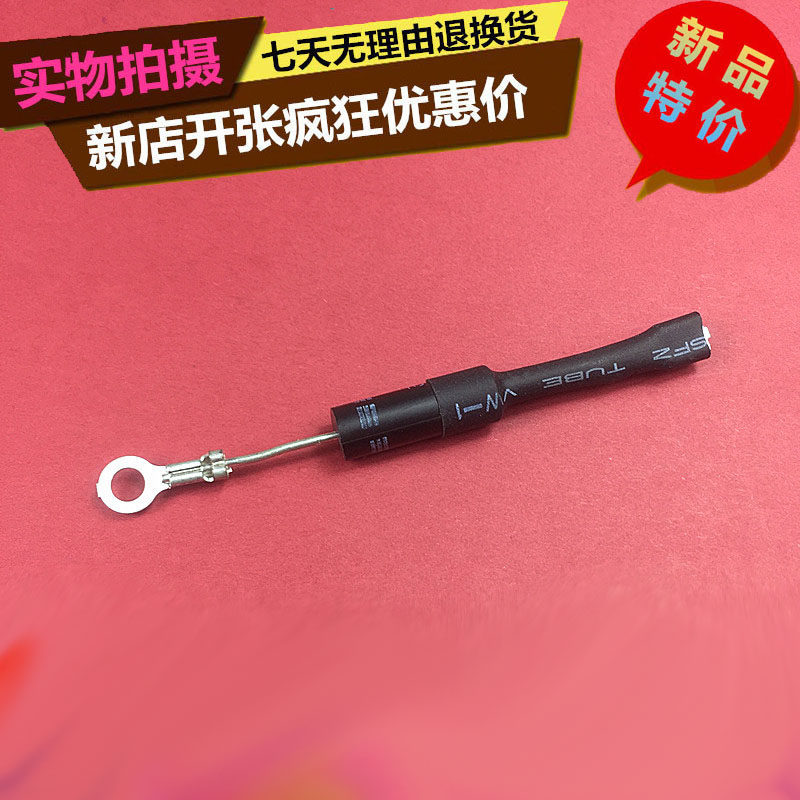 格兰仕美的微波炉单向高压二极管