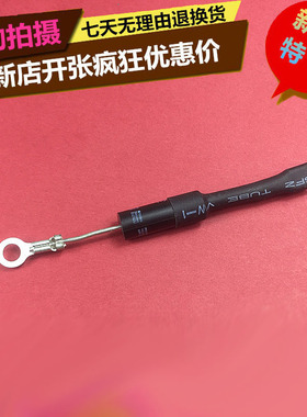 格兰仕LG美的微波炉单向高压二极管 CL01-12 通用T3512 HVM12配件
