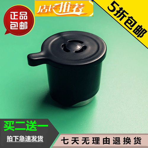 美的电压力锅MY-CH50F/CS60E/CD50E/CS40E/CS50E排气/泄压阀配件