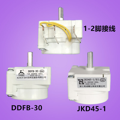 电压力锅定时器计时器开关