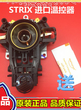 美的电热水壶配件17S14L/MK-15S11A1/MK-17S18H2温控器U1867U1501