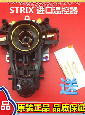 美的电热水壶配件17S14L/MK-15S11A1/MK-17S18H2温控器U1867U1501
