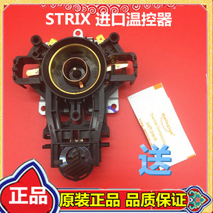 美的电热水壶配件17S14L/MK-15S11A1/MK-17S18H2温控器U1867U1501