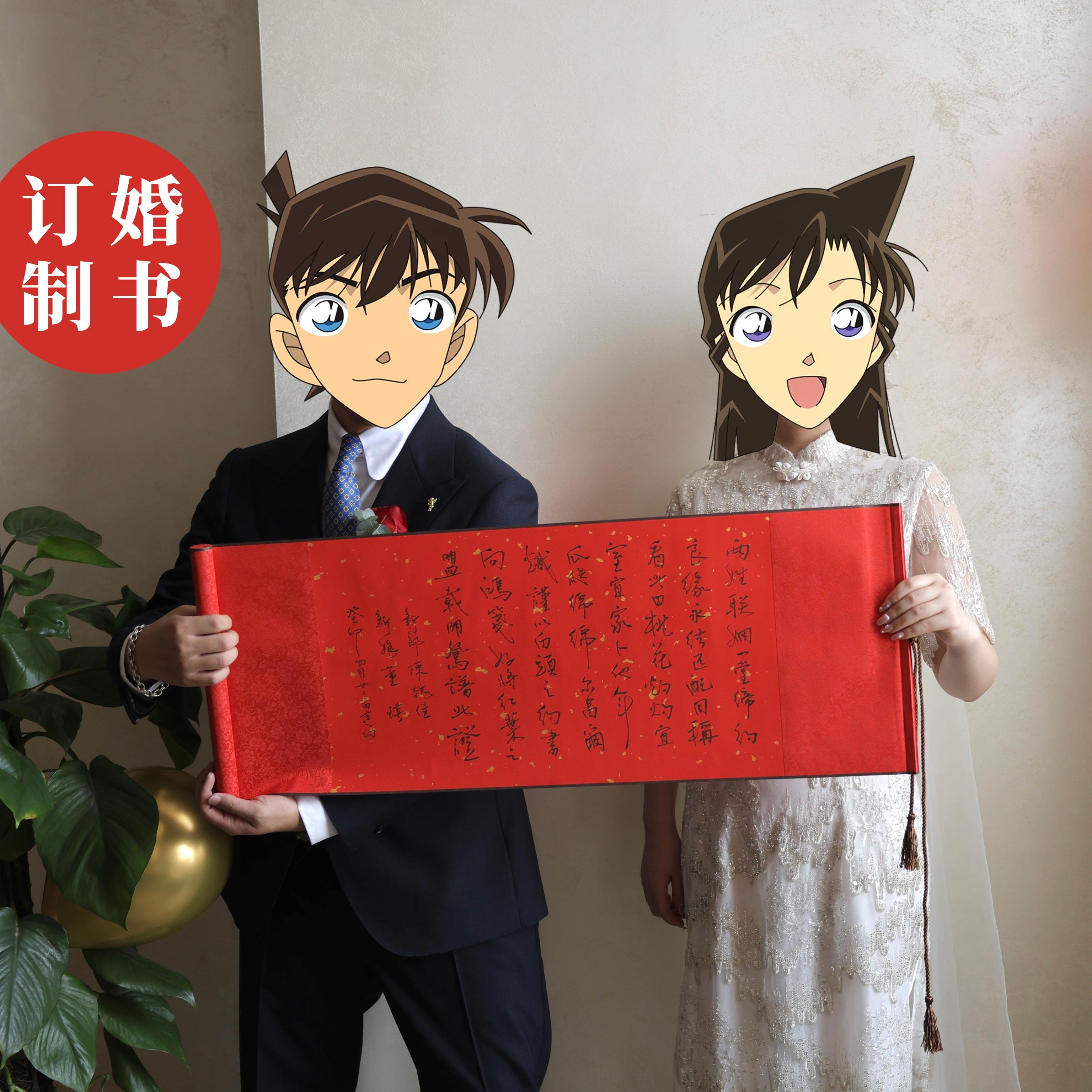 手写定制手抄 婚书家书代笔感谢信礼盒礼物创意原创 通用