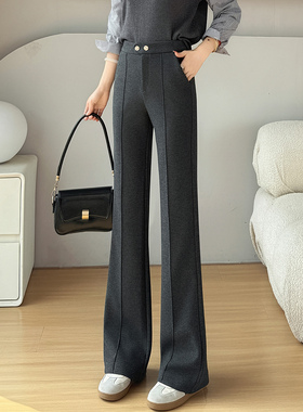 醋酸羊毛微喇裤女2025新款秋冬加厚毛呢裤高腰垂感中线直筒喇叭裤