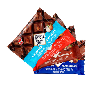 【纯可可脂新品】澳德斯榛子仁杏仁巧克力牛奶巧克力黑巧克力