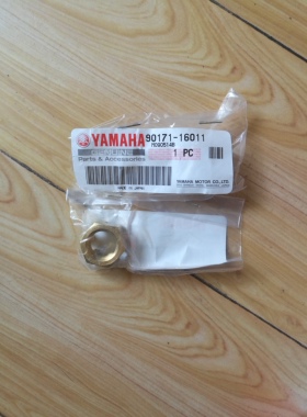 雅马哈原装配件90171-16011