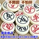 子可选4.0 多款 4.5 5.0 玉化石中国象棋实心棋子 6.0 单个棋子