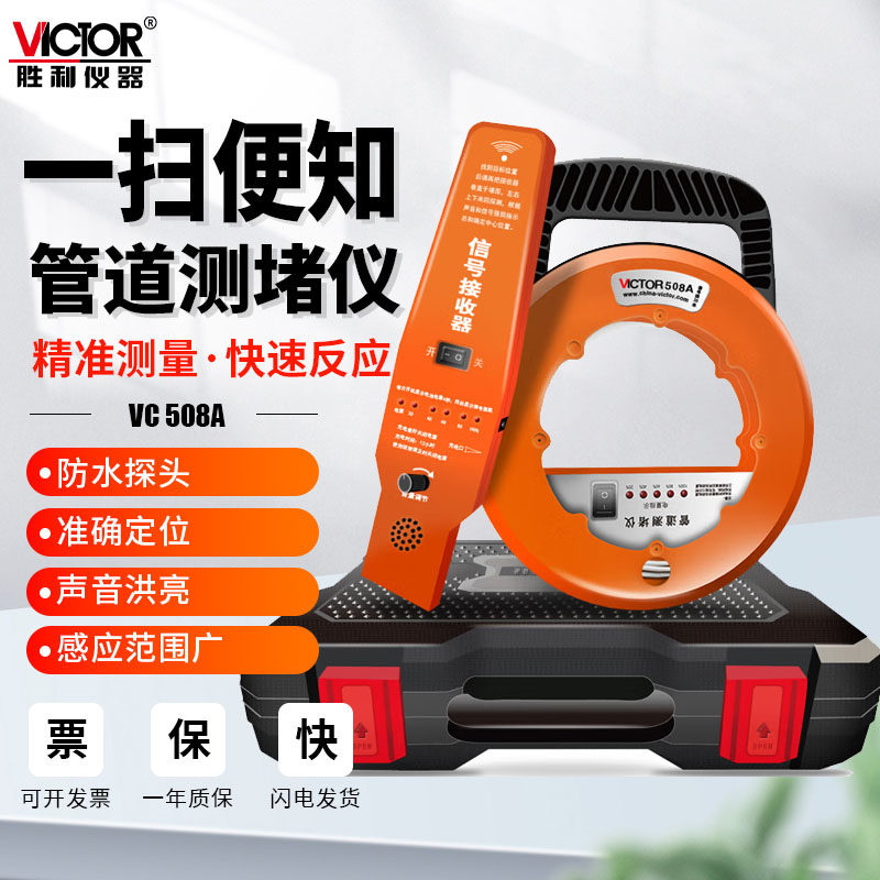 测堵智能穿线管道排堵器胜利