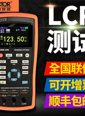 VC4080/VC4082胜利电桥VC4090A/VC4091B/VC4092C/VC4092D/VC4092E