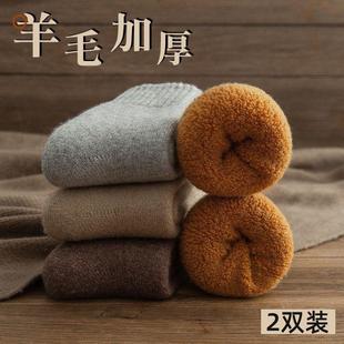 东北抗寒零下40度加绒加厚羊毛袜男女冬保暖羊绒袜哈尔滨旅游装 备