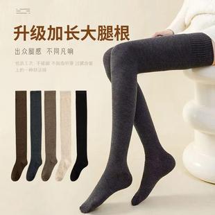 加长大腿袜压力瘦腿过膝长筒袜女秋冬加厚保暖超长防滑护膝高筒袜