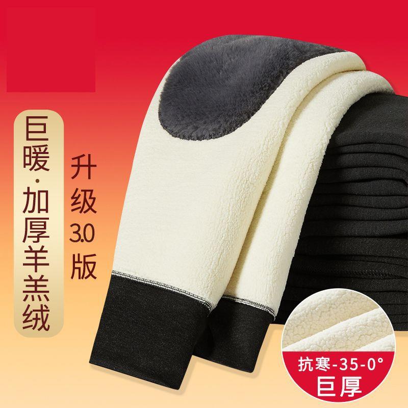 冬季男士加绒特厚保暖棉裤羊羔绒护膝女生高腰打底秋裤防寒