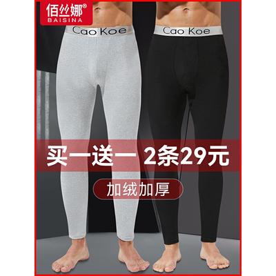 秋裤男士秋冬季男生保暖裤男款加绒加厚打底衬裤紧身绒裤线裤新款
