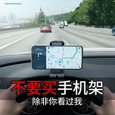 奔驰smart453专用车载手机支架15-18款 fortwo/forfour原装位安装