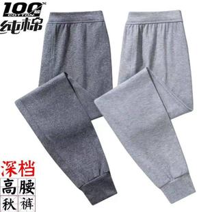秋裤 宽松全棉男衬裤 中老年100%纯棉老式 高腰深档打底裤 毛线裤 男士