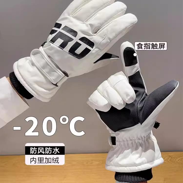 滑雪手套男女冬季防寒防泼水骑行玩雪加绒加厚电动车触屏保暖手套