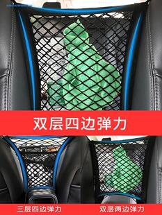 驾驶室隔离网汽车防儿童宠物用狗载间仓库断钢丝挡猫前座后座内排