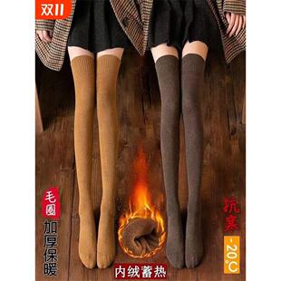 过膝袜子女高筒袜秋冬季 加厚保暖护膝袜冬天长筒袜过膝盖加长小腿