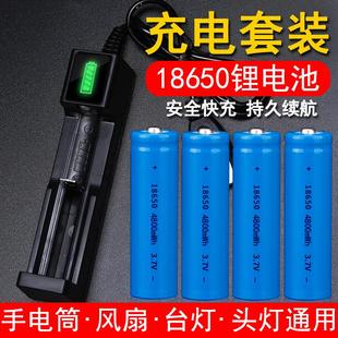 usb18650锂电池充电器强光手电筒头灯智能快充3.7 4.2v座充台灯