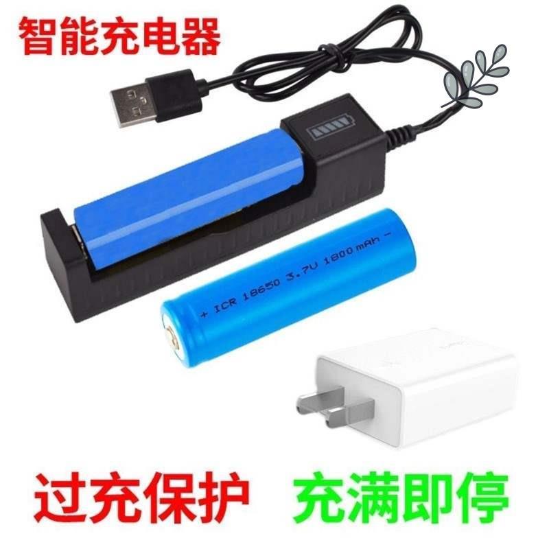 婴儿童成人理发器电推剪通用18650型18500型3.7V锂电池充电器配件