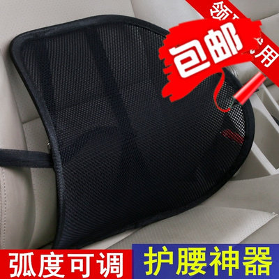 冰丝手编汽车腰靠夏季靠背办公室座椅网状镂空透气护腰靠垫久坐垫