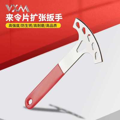 VXM自行车扳手不锈钢操作方便