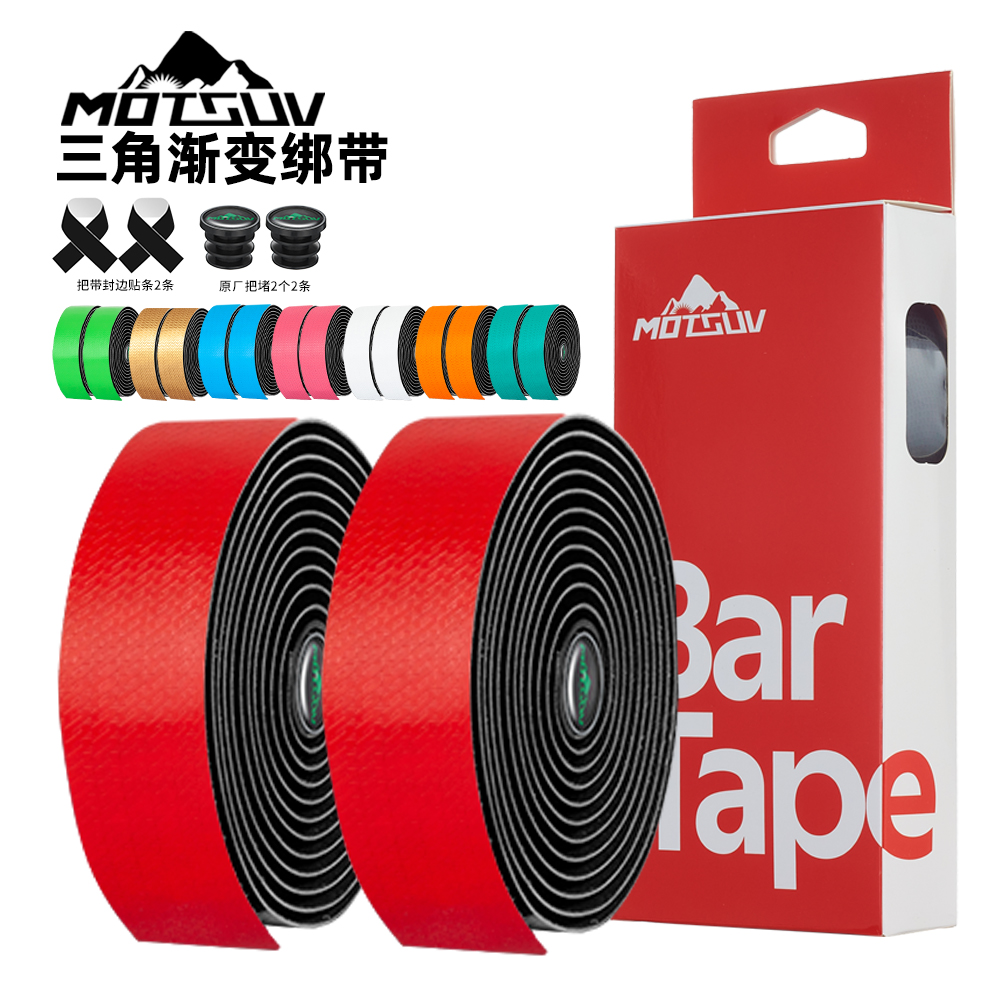 MOTSUV自行车绑带渐变双拼色舒适