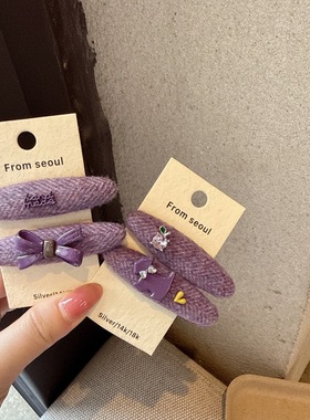甜美气质温柔紫色蝴蝶结毛呢发夹小香风鸭嘴夹韩系新款侧边夹对夹