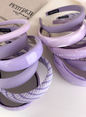 清新淡紫色系显白宽边发箍新款高级感头箍发卡高颅顶头发发捆头饰