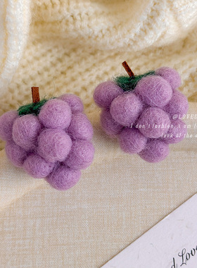 甜美设计紫色羊毛粘毛绒葡萄耳钉冬天可爱耳饰少女温柔趣味耳环