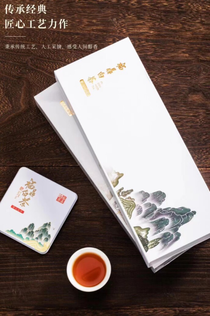 礼白福鼎白茶烟条180克磁吸包装盒福鼎白茶一条眉