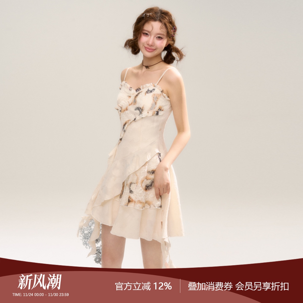 SASSYMOODY蕾丝拼接火烧连衣裙