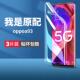 精菲适用于oppoa93手机膜a93s钢化a93oppo水凝膜opooa93s5g全屏opa935g poopa oppa0pp0ppoa软膜opopa oopoa