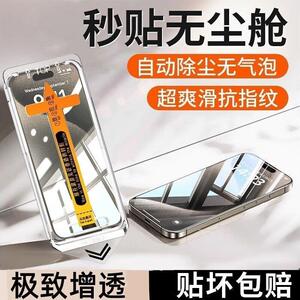 精菲适用于华为Mate80/70/60防窥无尘舱Pura80/70钢化膜Nova14/13/12防摔护眼蓝光防指纹瀑布屏畅享80/70/60