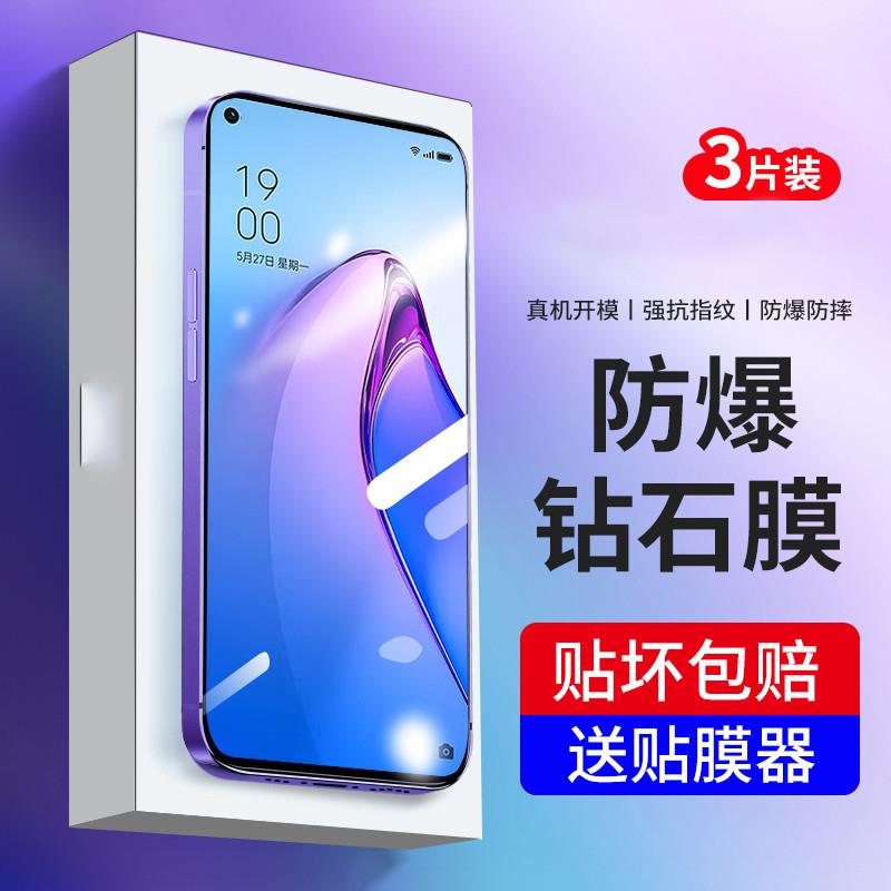 精菲适用于oppor11钢化膜r11s手机膜r11plus全屏splus保护r11t/st蓝光oppo r11刚化opr无白边0pp0半opop贴膜0