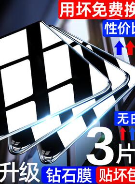 精菲适用于小米17钢化膜9红米k30k40k50全屏note8note9pro手机11青春10水凝se至尊6x/5x游戏mix2s八k20电竞