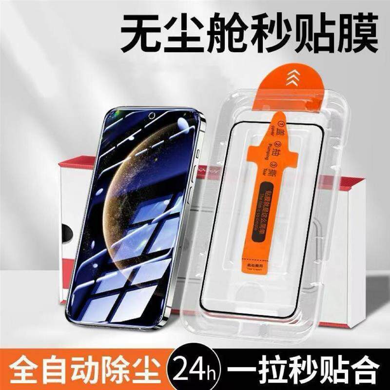 精菲适用于iQOONeo7竞速版全屏Neo10/9/8/7/5手机膜iqooneo10Pro/9Pro/8Pro钢化膜vivoiqooneo7SE超高清无尘