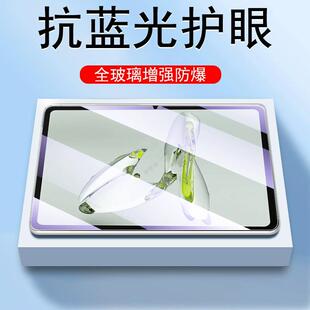 精菲适用于oppopadair5钢化膜opd2504贴膜oppopad平板air五保护oppoair电脑alr0pp0oppo屏幕pad模oppoopd12.1