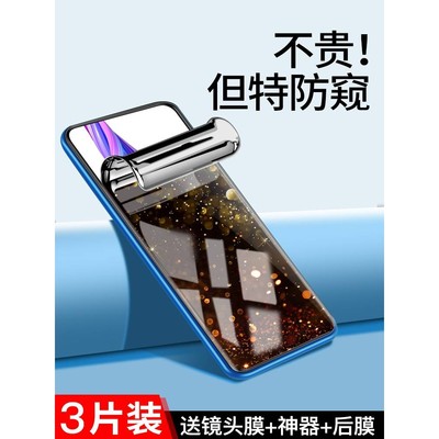 精菲适用于于华为荣耀9x钢化膜x10防窥水凝膜8x/9xpro全包边防偷窥手机膜honorx10max全屏覆盖保护隐私9X前后