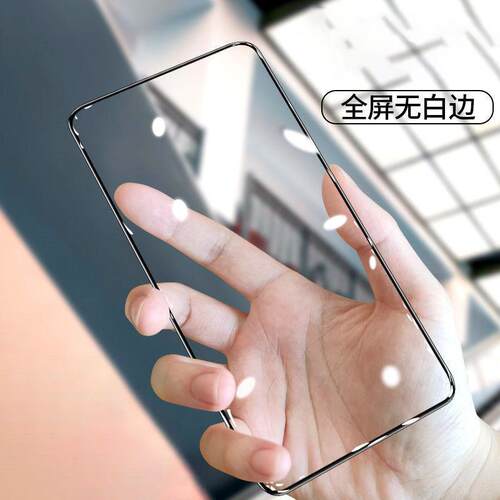 精菲适用于oppor11plus钢化膜手机贴膜屏幕保护膜全屏高清防指纹无白边抗摔防爆大视窗新款