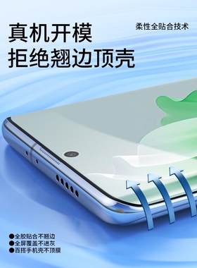 精菲适用于opporeno11手机膜reno10pro钢化水凝膜oppo9曲面屏8pro85g曲面7/75g6se/65g新款5软膜4十3/55g全胶