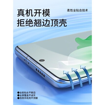 精菲适用于opporeno11手机膜reno10pro钢化水凝膜oppo9曲面屏8pro85g曲面7/75g6se/65g新款5软膜4十3/55g全胶