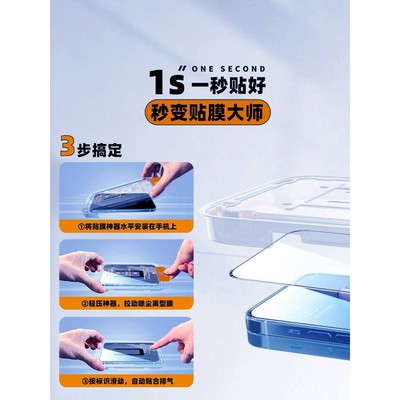 精菲适用于opporeno8钢化膜无尘仓Reno8pro手机膜5G抗蓝光防摔保护新款秒贴防尘高清OPPOReno8pro+全屏覆盖贴