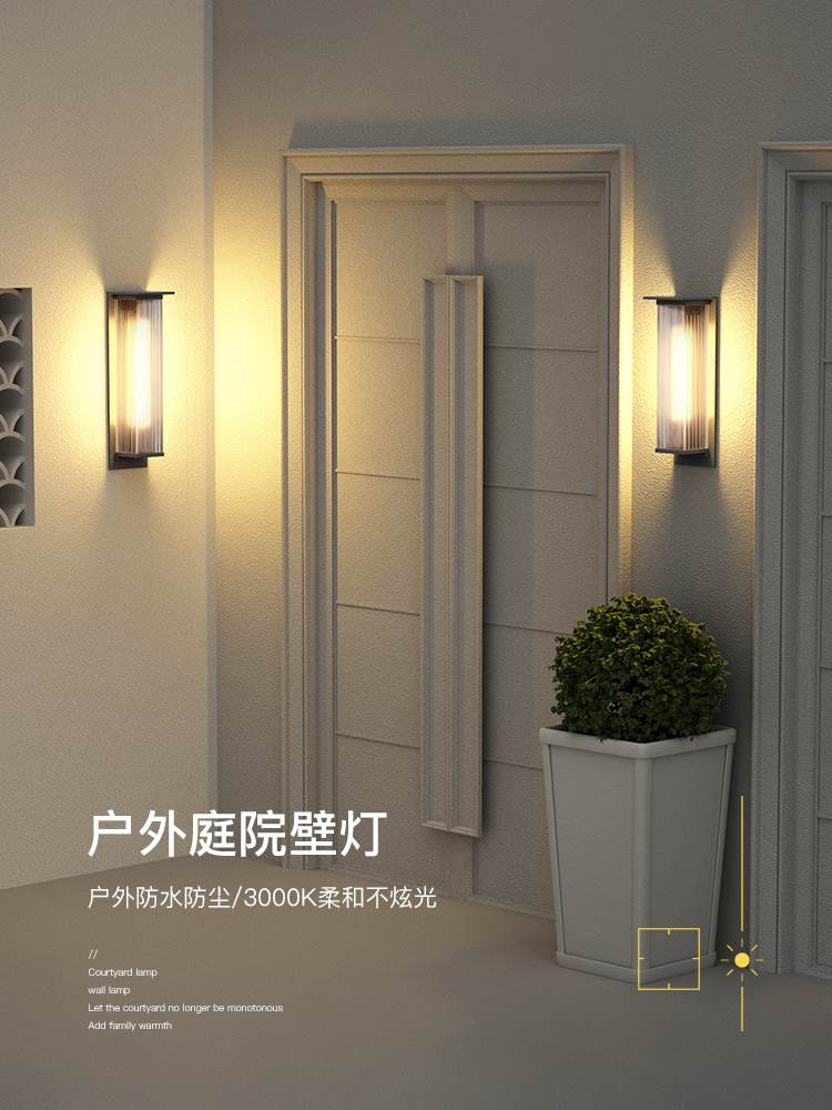 户外壁灯太阳能庭院灯别墅大门灯室外防水外墙灯花园阳台院子壁灯