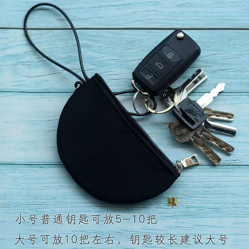 小巧迷你男女钥匙包 新款汽车锁匙通用收纳保护套零钱布袋料防水