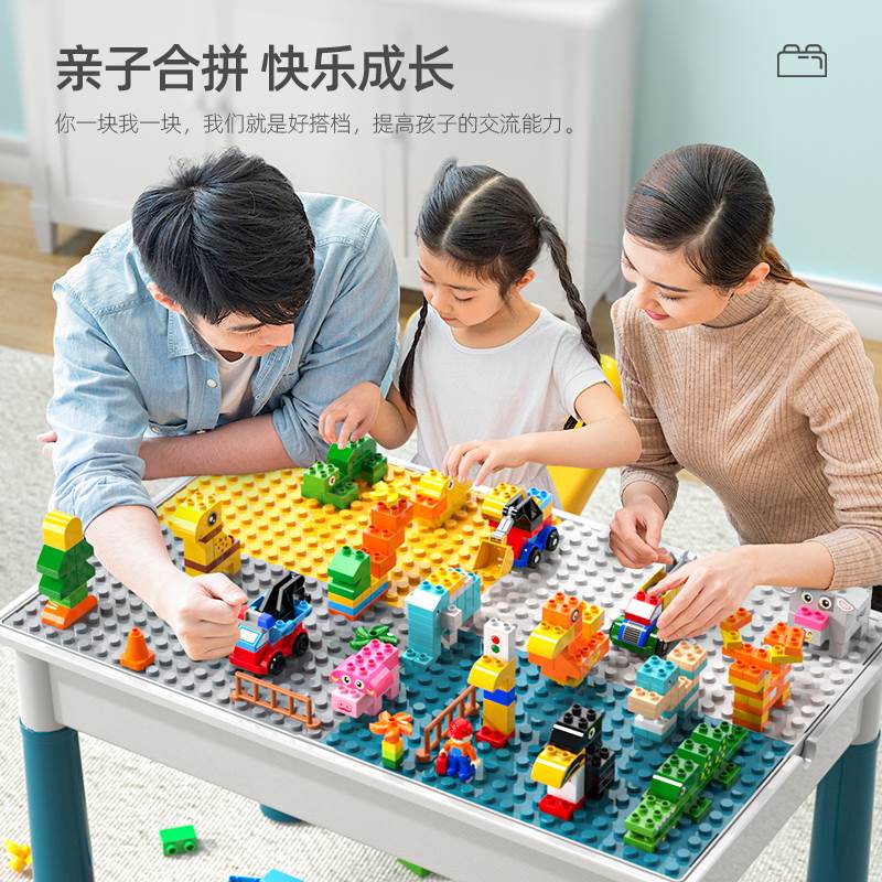 儿童大颗粒积木玩具积木桌子多功能拼图男孩女孩拼装益智生日礼物