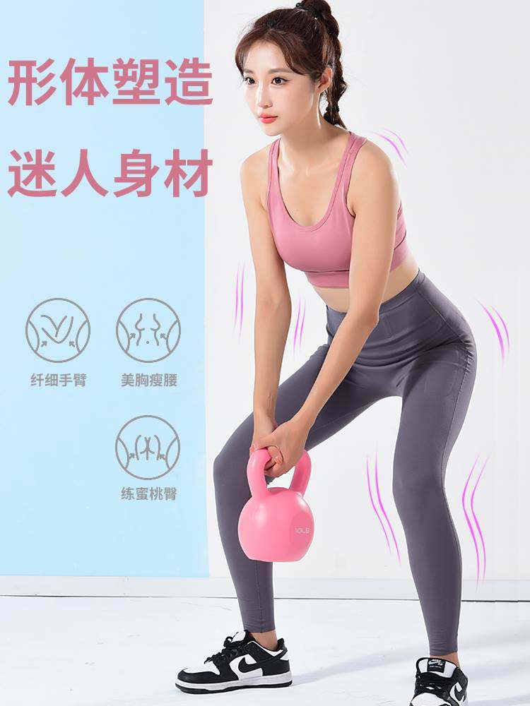 壶铃女士健身家用男士铃壶提壶哑铃女生专业练臀翘臀深蹲器材壶玲