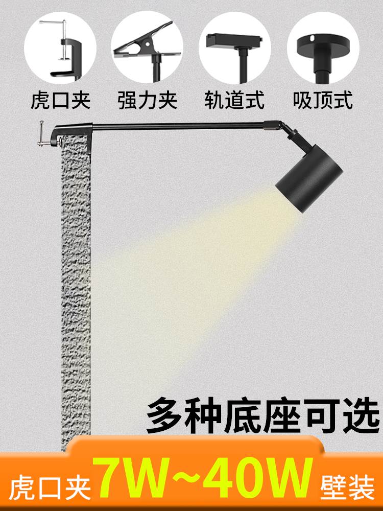 led长臂射灯喷绘展会展览广告招牌桁架伸缩长杆灯插电婚庆活动灯